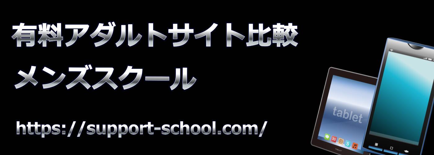 一本道の割引クーポン発券中！【最大で5500円以上も割引】2019最新